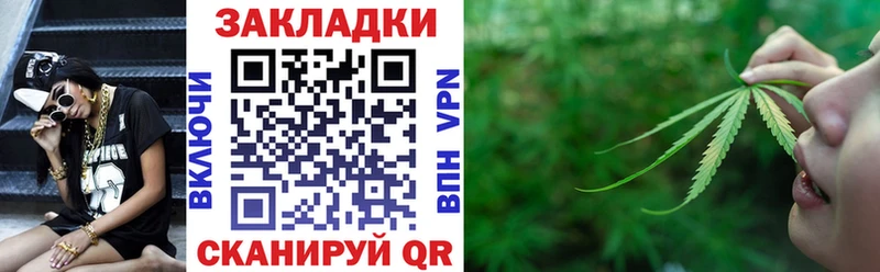 Где найти наркотики Лагань СОЛЬ Меф Метамфетамин ГАШ Канабис Cocaine