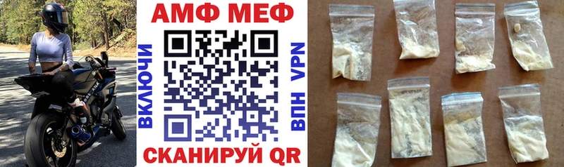 наркотики Лагань Амфетамин Premium