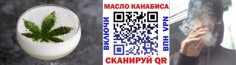 Cannafood марихуана  купить   Лагань 