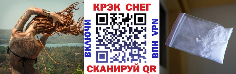 даркнет сайт  Лагань  блэк спрут ТОР  Cocaine 99% 