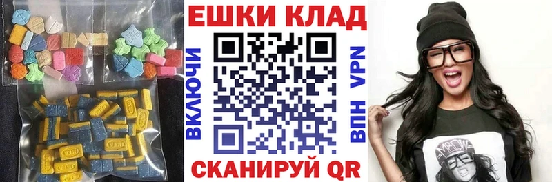даркнет сайт Лагань ЭКСТАЗИ MDMA