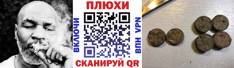 Гашиш hashish  Лагань 