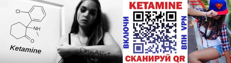 КЕТАМИН ketamine  это какой сайт  Лагань 