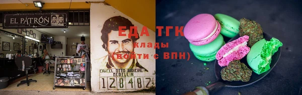 шишки Алзамай