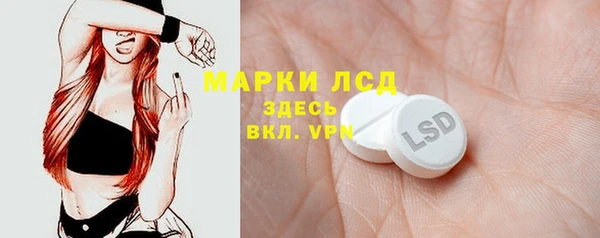марихуана Новозыбков