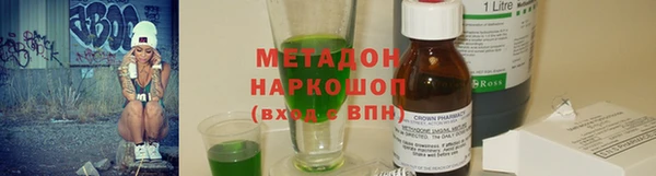 шишки Алзамай