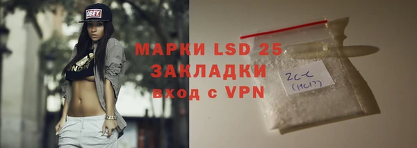 мефедрон VHQ Новокубанск