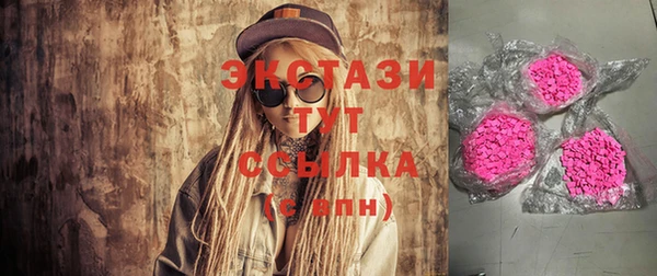 шишки Алзамай