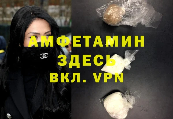 шишки Алзамай