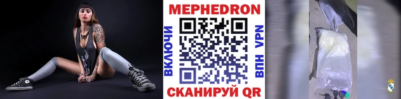 МЯУ-МЯУ мука  купить  сайты  Лагань 