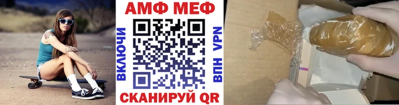 МЕТАМФЕТАМИН витя  Лагань 