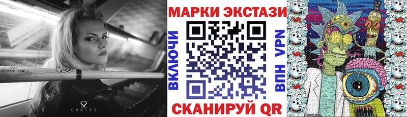 Марки N-bome 1,5мг  сайты даркнета формула  Лагань 