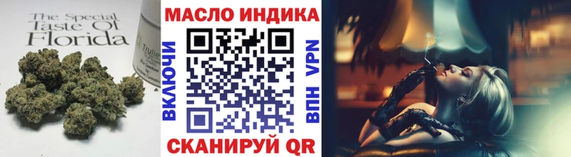 Дистиллят ТГК THC oil  Лагань 